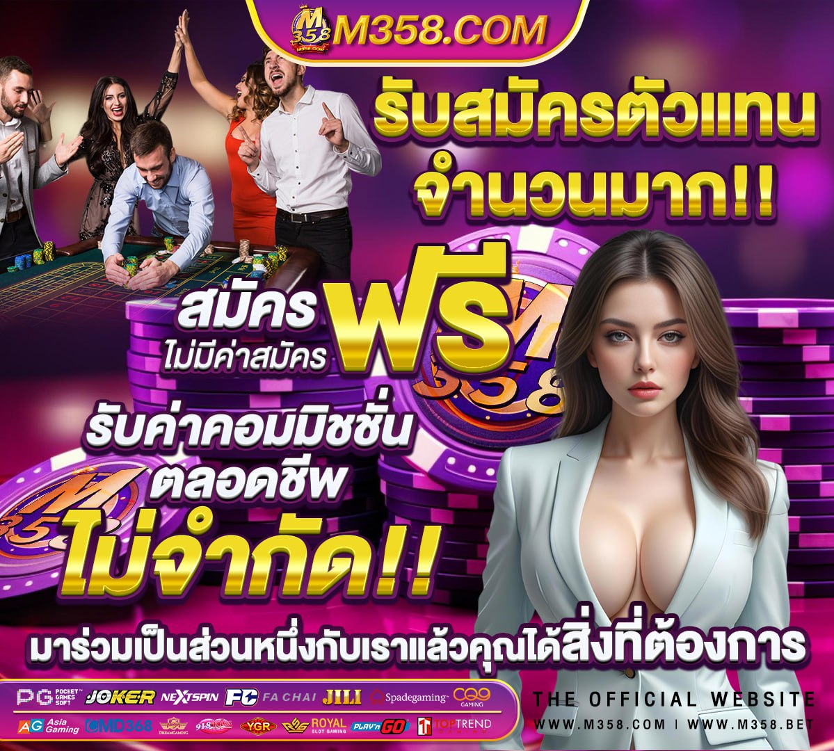 หวย งวด ที1 เมษายน 2564